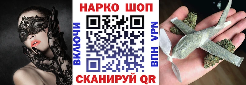 Продажа наркотиков Новозыбков ГАШ Alpha PVP Кокаин Мефедрон Амфетамин Конопля