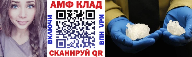 Amphetamine 97%  купить  цена  Новозыбков 