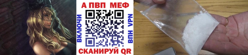 MEGA Новозыбков Alpha PVP СК КРИС купить закладку