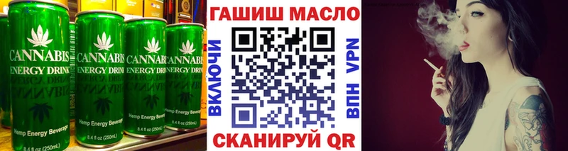 Еда ТГК марихуана  Новозыбков 