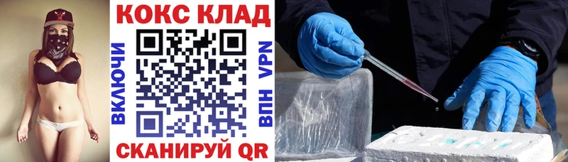 COCAIN 98%  купить   Новозыбков 