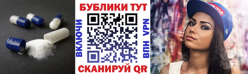 ЭКСТАЗИ таблы  ОМГ ОМГ ONION  Новозыбков 