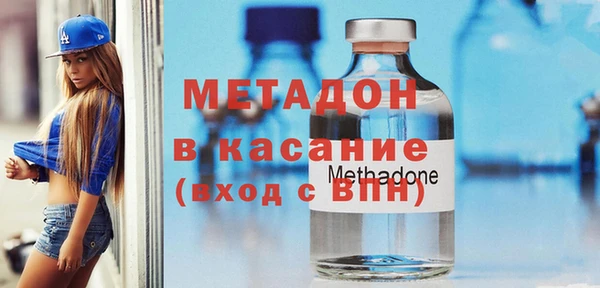 МДМА Верхний Тагил