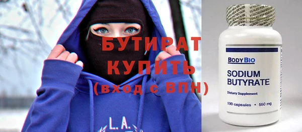 МДМА Верхний Тагил