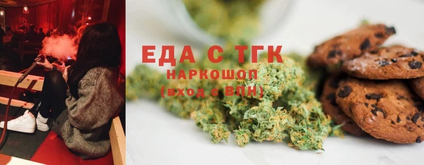 ПСИЛОЦИБИНОВЫЕ ГРИБЫ Верея