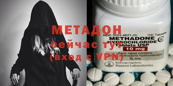 МДМА Верхний Тагил