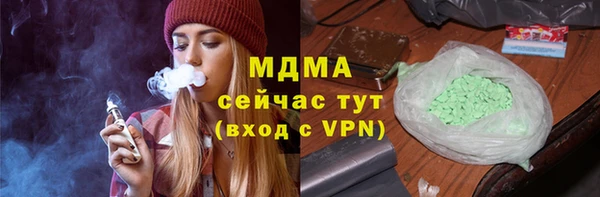 ПСИЛОЦИБИНОВЫЕ ГРИБЫ Верея