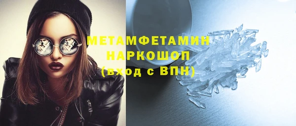 ПСИЛОЦИБИНОВЫЕ ГРИБЫ Верея
