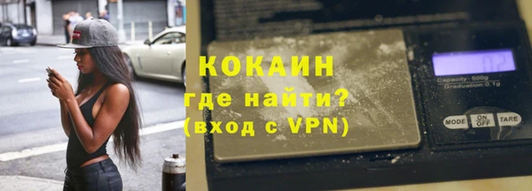 МДМА Верхний Тагил