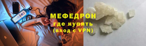 МДМА Верхний Тагил