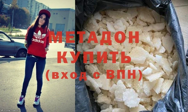 МДМА Верхний Тагил