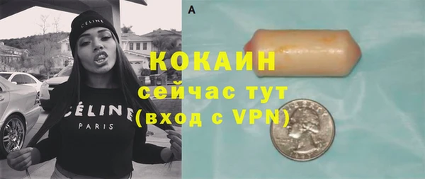 МДМА Верхний Тагил