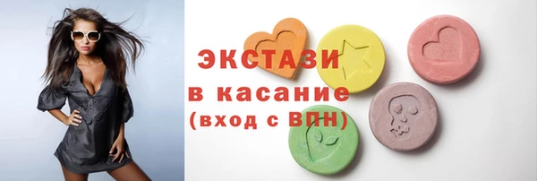 МДМА Верхний Тагил