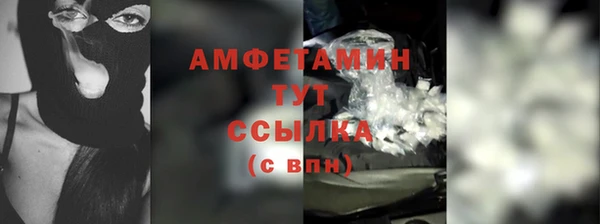 мефедрон Верхнеуральск