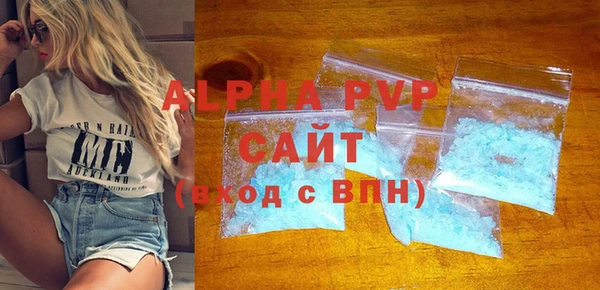 ПСИЛОЦИБИНОВЫЕ ГРИБЫ Верея