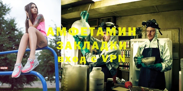 МДМА Верхний Тагил