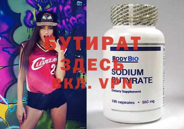 ПСИЛОЦИБИНОВЫЕ ГРИБЫ Верея
