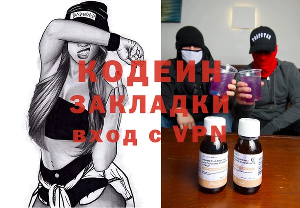 мефедрон Верхнеуральск