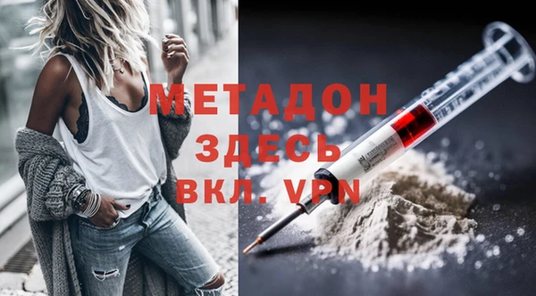 мефедрон Верхнеуральск