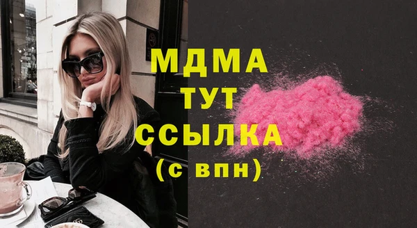 МДМА Верхний Тагил