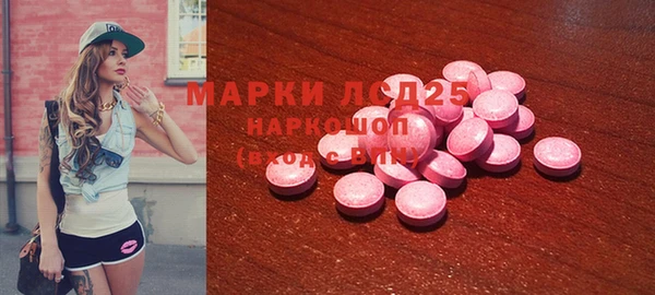 мефедрон Верхнеуральск