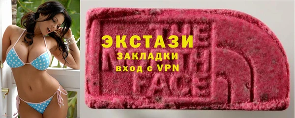 ПСИЛОЦИБИНОВЫЕ ГРИБЫ Верея