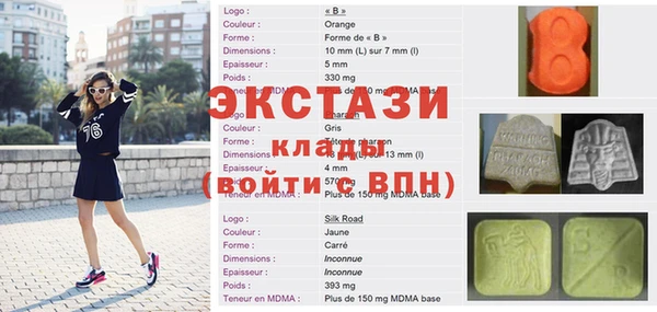 ПСИЛОЦИБИНОВЫЕ ГРИБЫ Верея