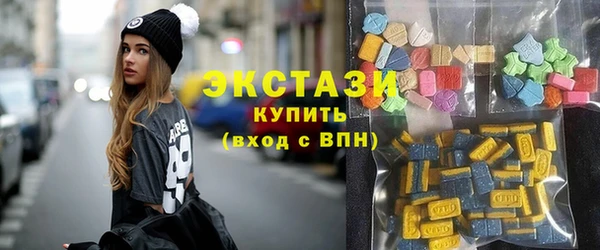 ПСИЛОЦИБИНОВЫЕ ГРИБЫ Верея