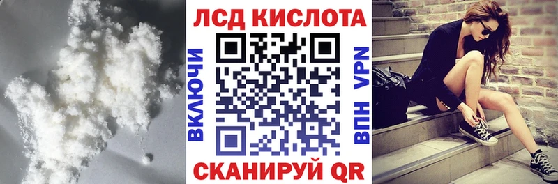 LSD-25 экстази ecstasy  Новозыбков 
