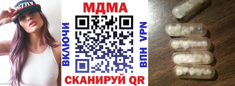 МДМА кристаллы  omg как зайти  Новозыбков 