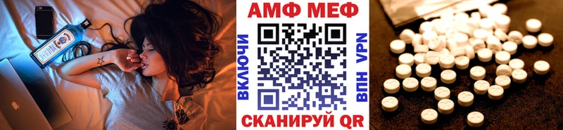 Метамфетамин пудра  Новозыбков 