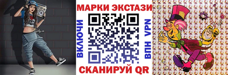 Марки 25I-NBOMe 1500мкг  Новозыбков 
