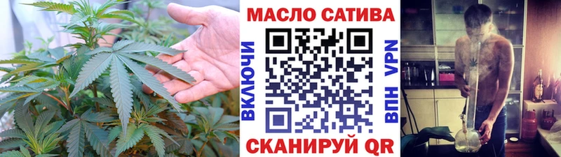 магазин    Новозыбков  Дистиллят ТГК гашишное масло 
